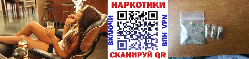 Купить наркоту Арск ГАШ  БУТИРАТ  Кокаин  Псилоцибиновые грибы  МЕФ  Конопля 