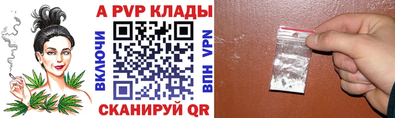 Альфа ПВП СК КРИС Арск