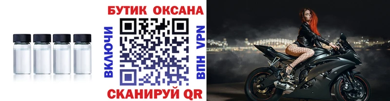 БУТИРАТ бутик  Арск 
