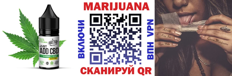 Canna-Cookies марихуана  Арск 
