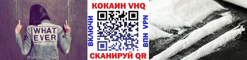 КОКАИН Эквадор хочу Арск