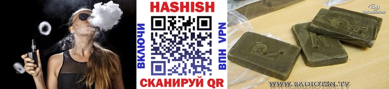 Гашиш гарик  Арск 