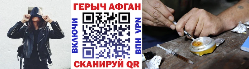 ГЕРОИН VHQ  Арск 