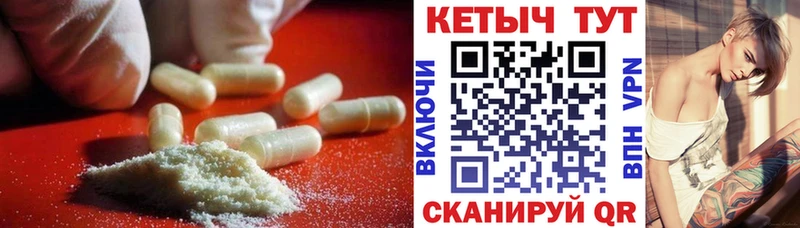 MEGA ссылки Арск Кетамин VHQ