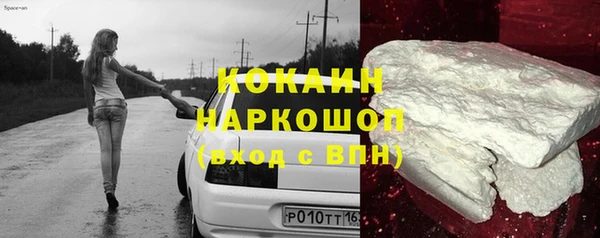 метадон Аркадак