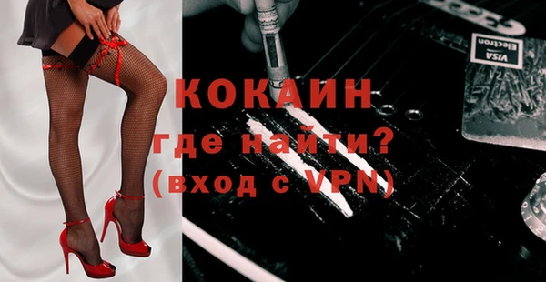 прущая мука Армянск