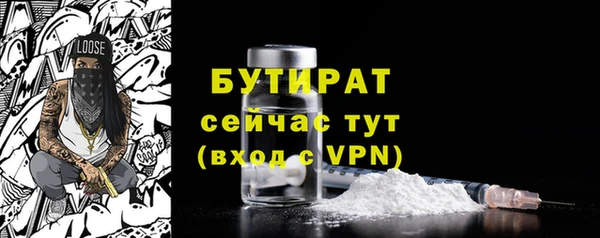 метадон Аркадак