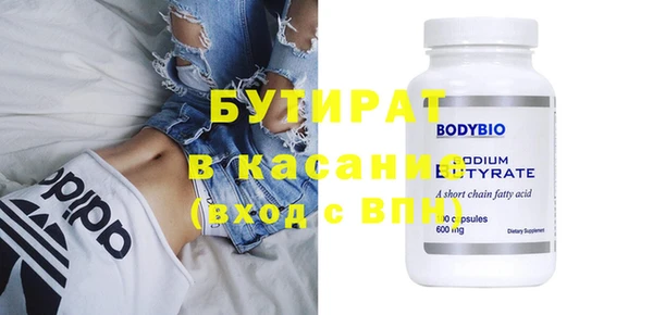 метадон Аркадак