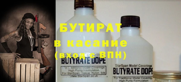 прущая мука Армянск