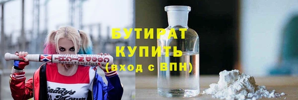 гидра Ростов
