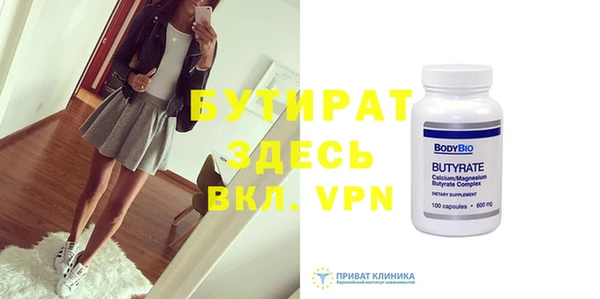 кокаин VHQ Арсеньев