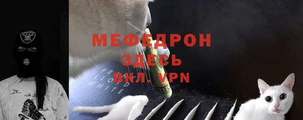 кокаин VHQ Арсеньев