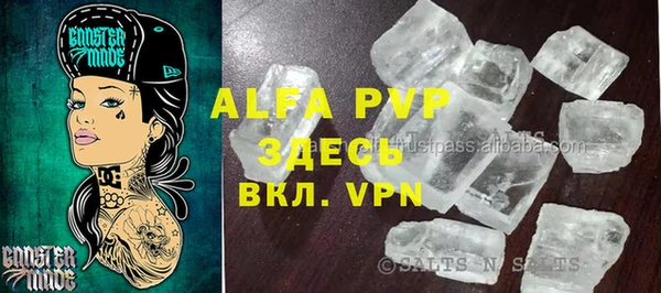 кокаин VHQ Арсеньев