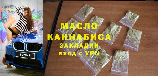 кокаин VHQ Арсеньев