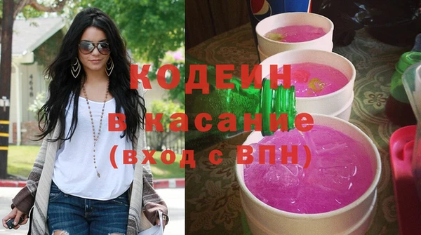 метадон Россошь