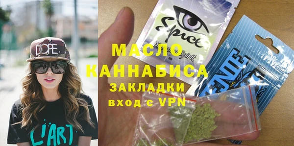 кокаин VHQ Арсеньев