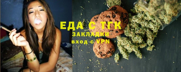 прущая мука Армянск