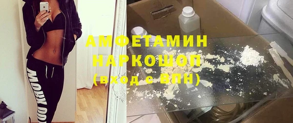 метадон Россошь