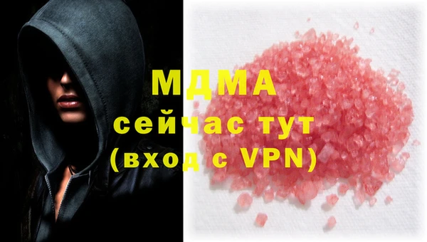 прущая мука Армянск