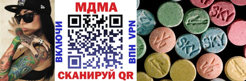 сколько стоит  Арск  МДМА кристаллы 