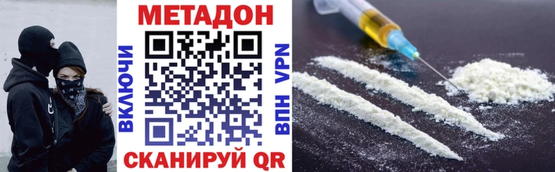 МЕТАДОН мёд  Арск 