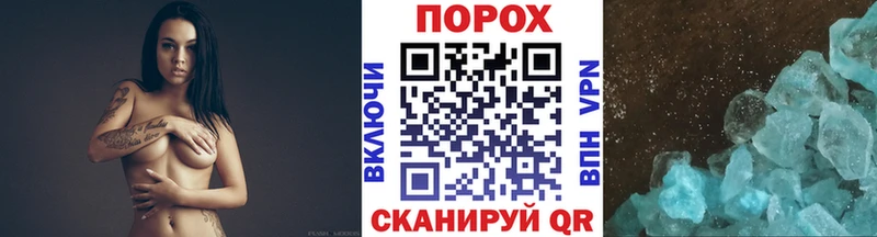МЕТАМФЕТАМИН винт  Арск 