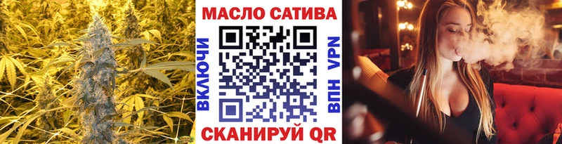даркнет клад  Арск  Дистиллят ТГК жижа  купить закладку 